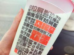 -宝葫芦西北茶食铺(万达店)
