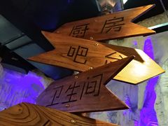 -很久以前羊肉串(大华三路店)