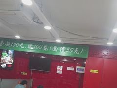 -芦月轩羊蝎子(北蜂窝店)