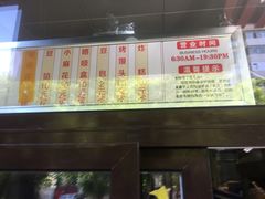 -京天红酒家(虎坊路店)