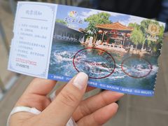 -趵突泉景区
