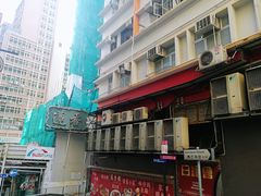 -香港蓮香樓(中環店)