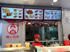 -娘心豆品(方庄店)