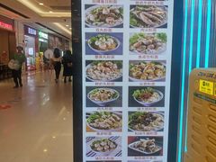 -其美潮州鱼旦粉世家(花城汇南区分店)