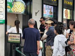 -牛街洪记小吃店(牛街店)