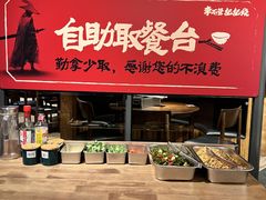 -李不管把把烧(火车南站店)