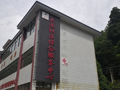 -藏龙百瀑漂流
