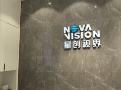 -宝岛眼镜(长沙侯家塘店)