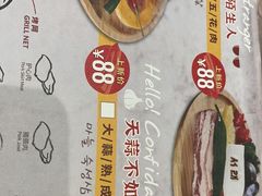 -喜来稀肉(北外滩白玉兰广场店)