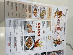 菜单-Deer Park鹿园西餐(仁恒置地广场店)