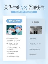 -杭州贝瑞斯美华妇儿医院·早孕·产检·儿科