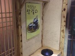 -小木屋米酒店总店