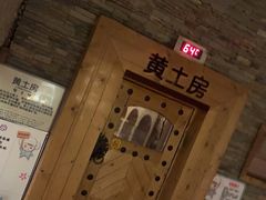 -汤森悠生活文化汤(江宁万达店)