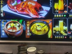 -宣威山野人家·现炒云南菜(金碧店)