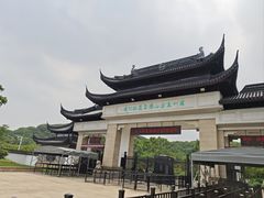 -苏州上方山国家森林公园