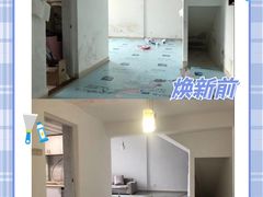-多乐士焕新·装修·旧房翻新(N空间店)