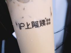 -沪上阿姨·精选茶饮(十一经路店)