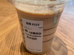 -星巴克臻选(武汉首义汇店)