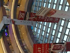 -杭州滨江宝龙城