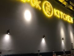 -卡朋厨房(289艺术园区店)
