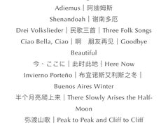 -中央音乐学院歌剧音乐厅