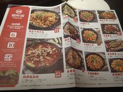 -渝蛙馆(新百店)