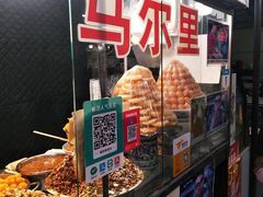-清真马乐贝腊牛肉蛋黄菜夹馍(马蓉洒金桥店)