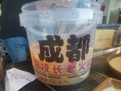 -冯校长老火锅(中联广场店)
