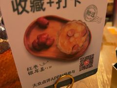 -新白鹿餐厅(龙游路店)