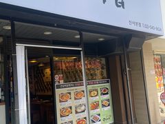 -金北顺大锅家(신사본점)
