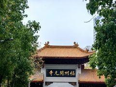 -福州开元寺
