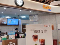 -CoCo都可(健翔桥店)