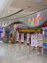-孩子王童乐园(广州萝岗万达店)