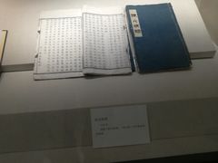 -粤剧艺术博物馆