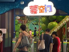 -中国宋庆龄青少年科技文化交流中心