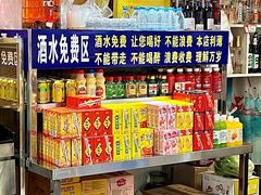 -德昌豆花牛肉(铁塔寺店)
