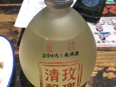 -盟重烧烤(高正街店)