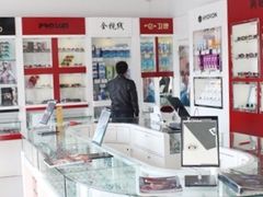 -宝岛眼镜(盐城大润发解放南路店)