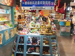 -东西巷