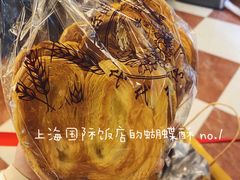 -国际饭店·帆声西饼屋(黄河路店)