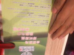 -添好运点心专门店(中环IFC店)