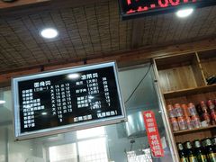 -陕西二杆子面(富强市场店)