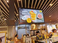 -7分甜(上海新天地广场店)