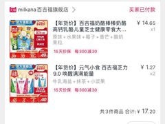 -南京时尚莱迪购物广场(正洪街店)