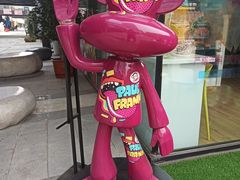 -PaulFrank Tea 大嘴猴奶茶