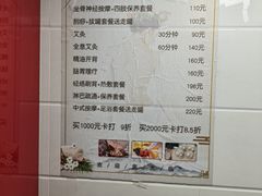 -沈师傅盲人按摩工作室(密三小区店)