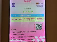 -巴斯漫温泉汗蒸馆(贡湖大道店)