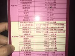 -新美姿美食水疗汇(罗湖口岸店)