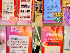 -开元商城(西旺店)