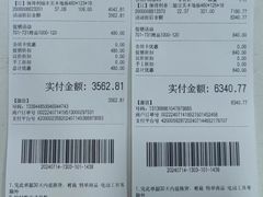 -百安居装修建材卖场(泰然店)